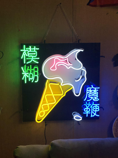 The Magic Whip Rock Music Neon Light Sign Lamp HD Vivid Printing